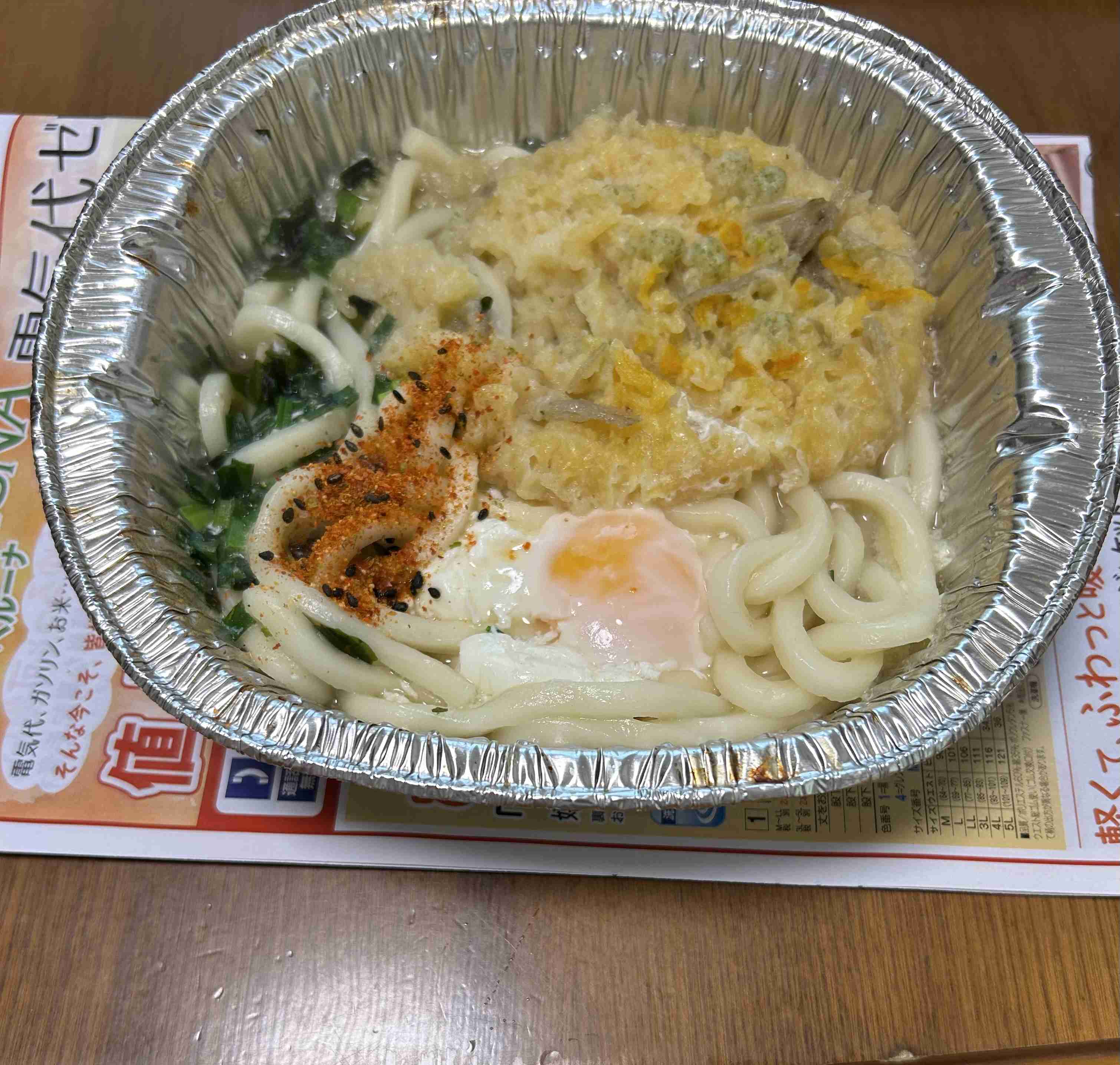 年末年始の我が家の情景を貼るトピpart3