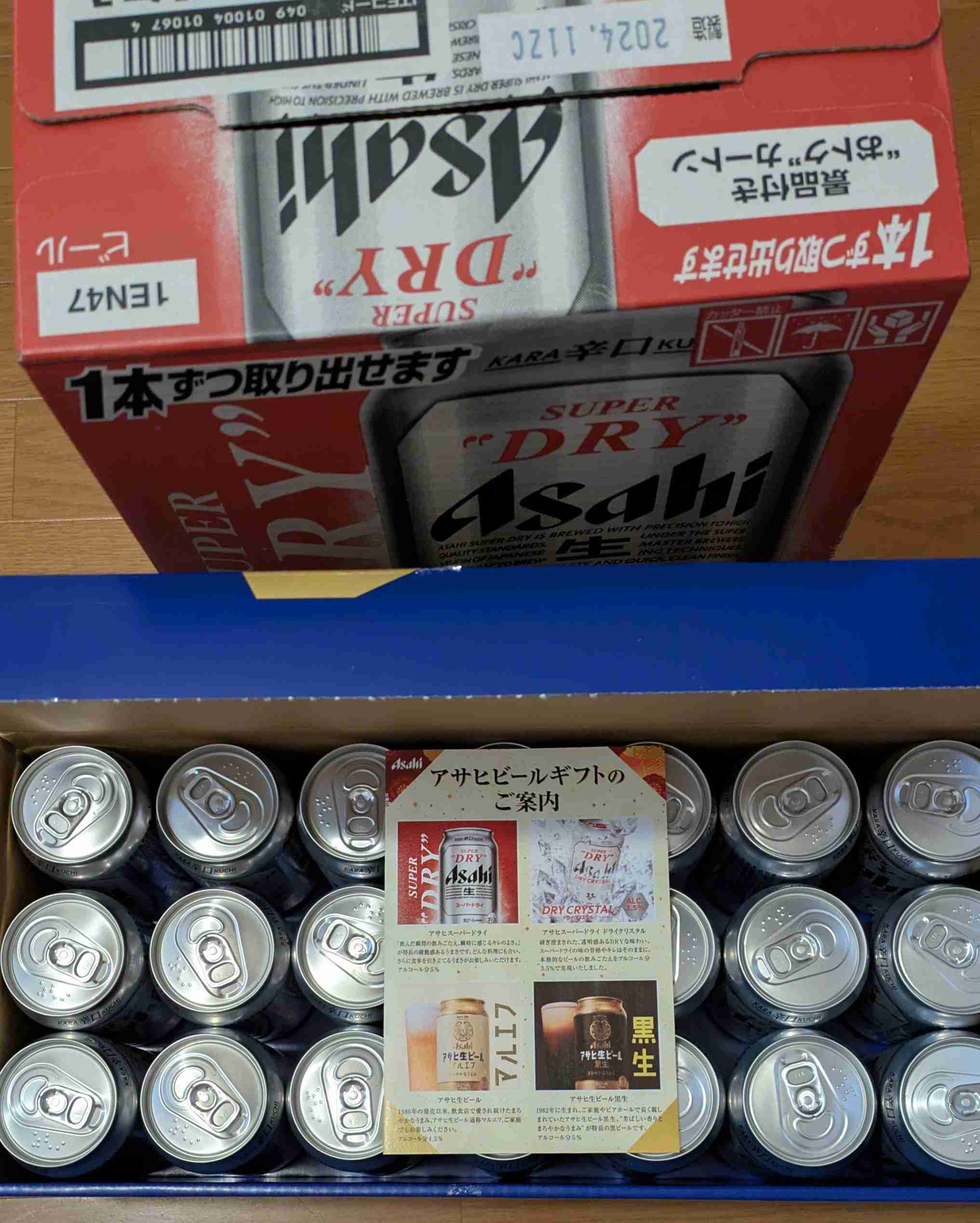 年末年始の我が家の情景を貼るトピpart3