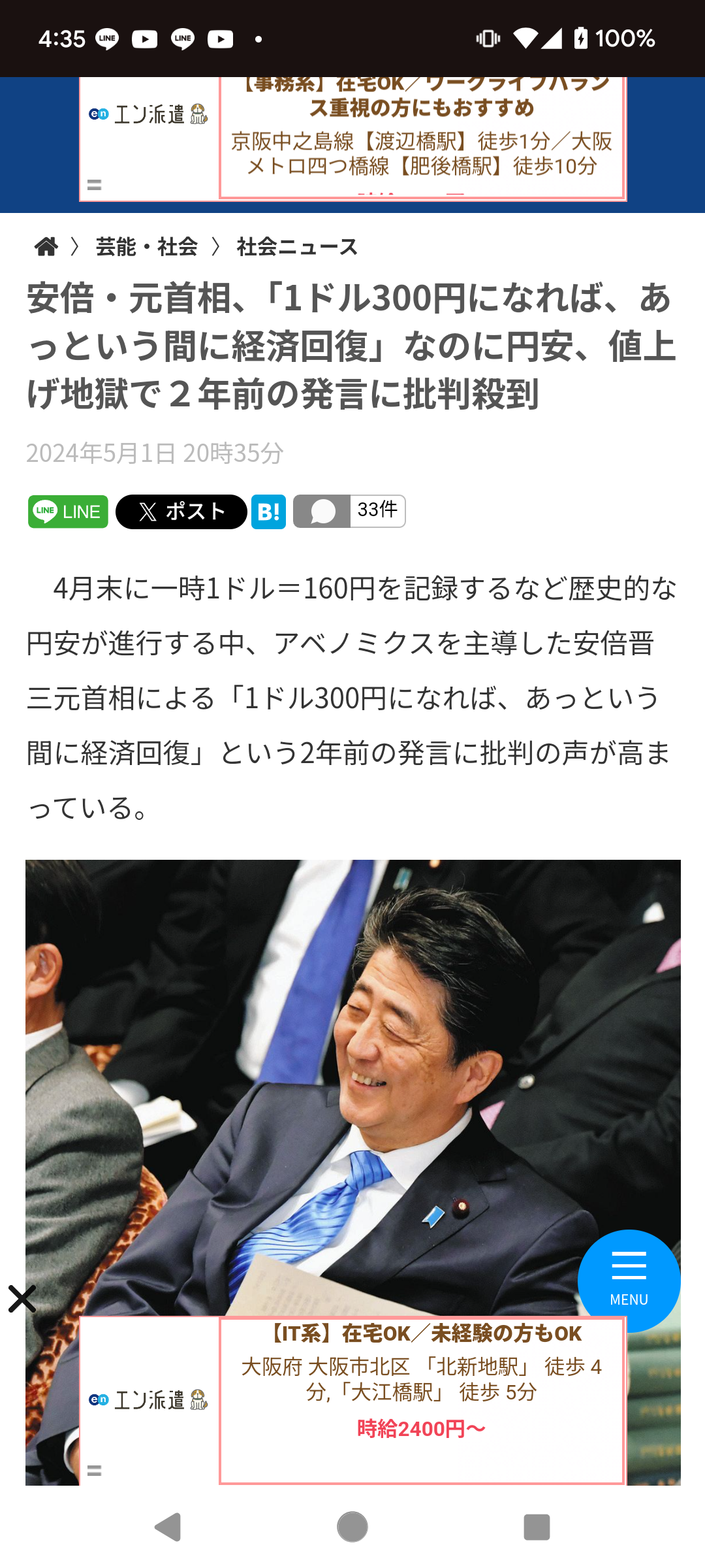 「コップ1杯牛乳多く飲んで」悲痛の叫び…日本の酪農家初1万戸割れ「半分が離農検討」コスト上昇で搾るほど赤字に 価格にも影響が「牛乳離れ」進む恐れも