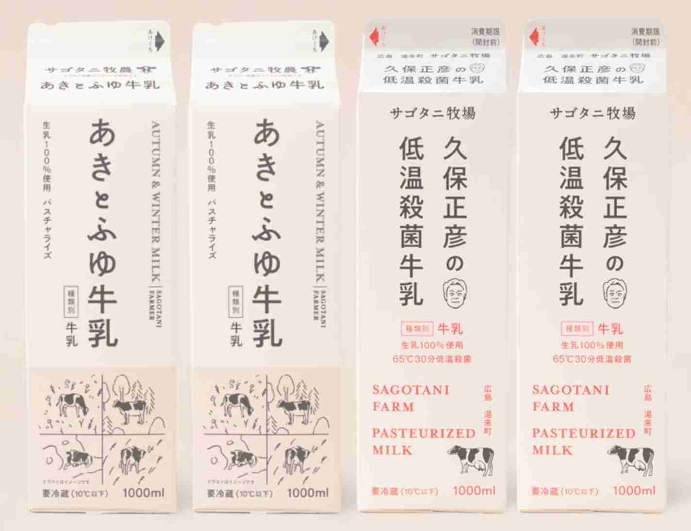 「コップ1杯牛乳多く飲んで」悲痛の叫び…日本の酪農家初1万戸割れ「半分が離農検討」コスト上昇で搾るほど赤字に 価格にも影響が「牛乳離れ」進む恐れも