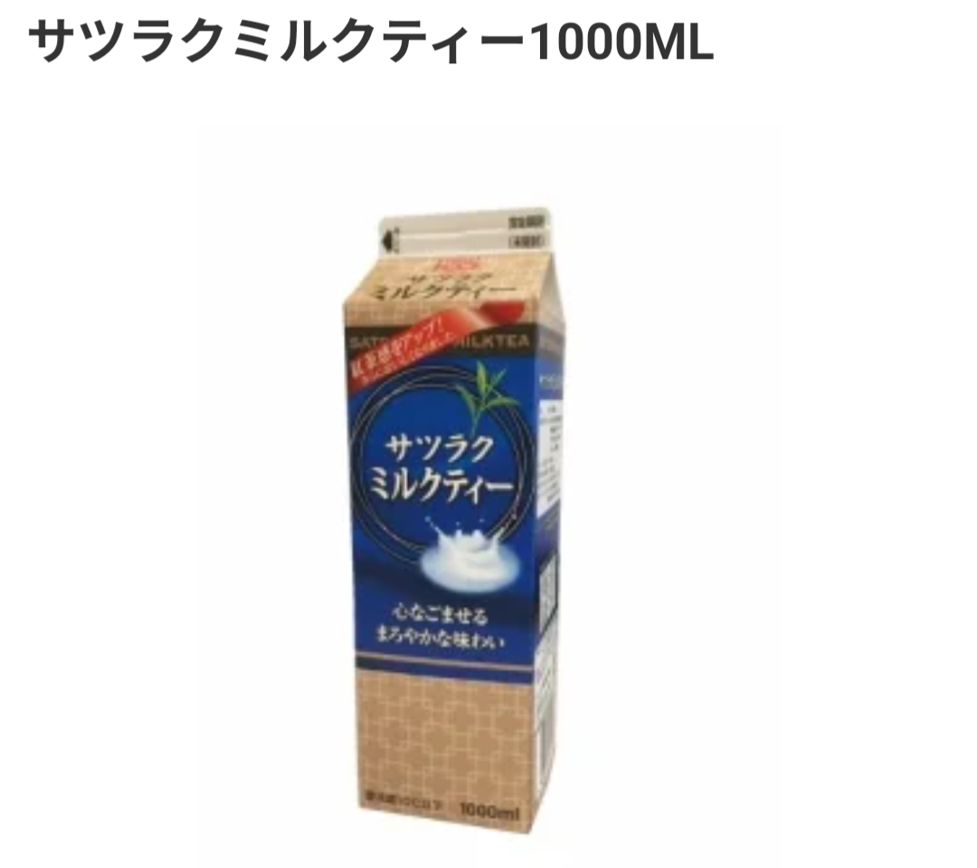 「コップ1杯牛乳多く飲んで」悲痛の叫び…日本の酪農家初1万戸割れ「半分が離農検討」コスト上昇で搾るほど赤字に 価格にも影響が「牛乳離れ」進む恐れも