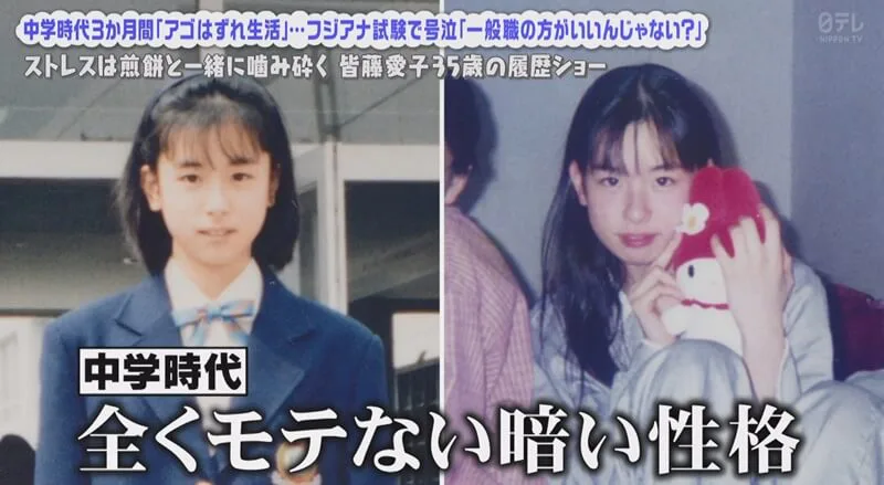 美人は凄いなぁーというエピソード