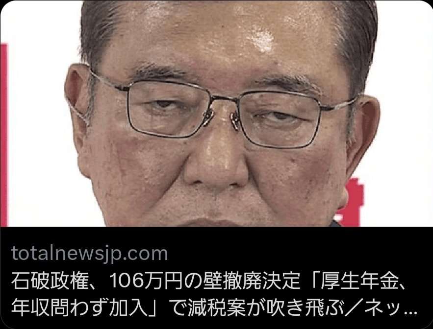 政府、闇バイト対策を決定 警察の「雇われたふり作戦」早期実施へ