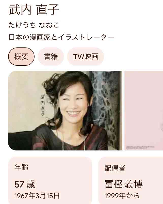 おばあさんって何歳から？