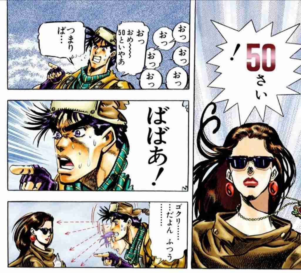 おばあさんって何歳から？