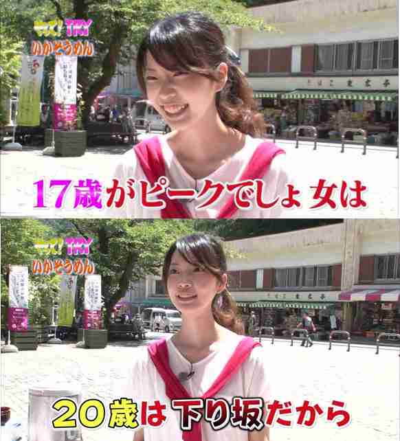 おばあさんって何歳から？