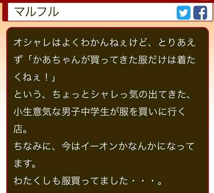 犯人は中2階の浴室の窓から侵入・逃走した可能性　“比較的若い男”の犯行か　4人殺害の世田谷一家殺害事件で警視庁が遺留品など公開