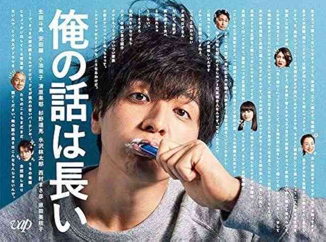 全員がハマり役だったドラマ、映画 Part7