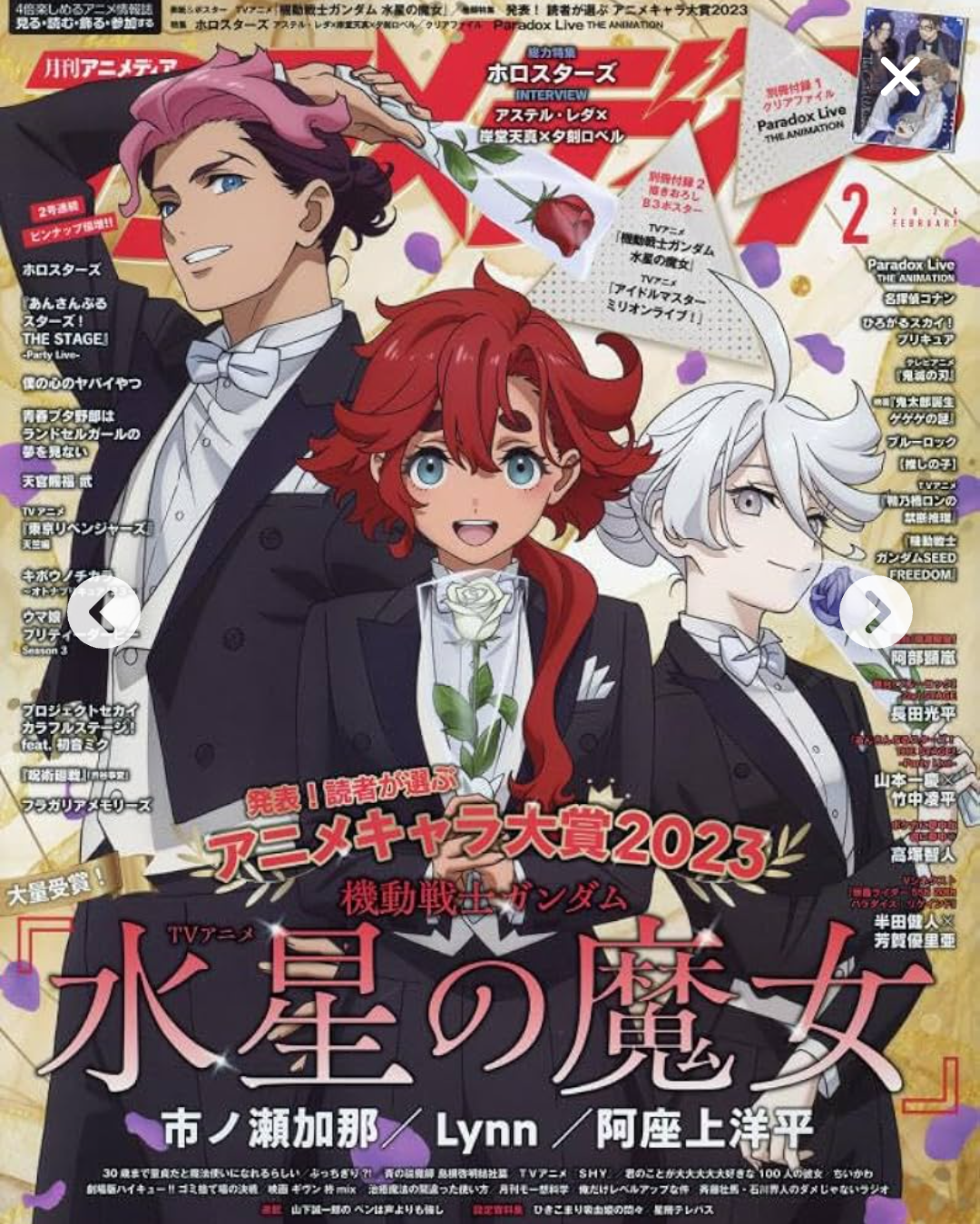 【アニメ・漫画】まさか自分がハマるとは思ってなかったキャラクター