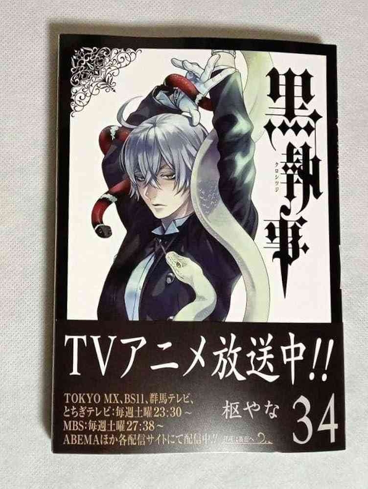 【アニメ・漫画】まさか自分がハマるとは思ってなかったキャラクター