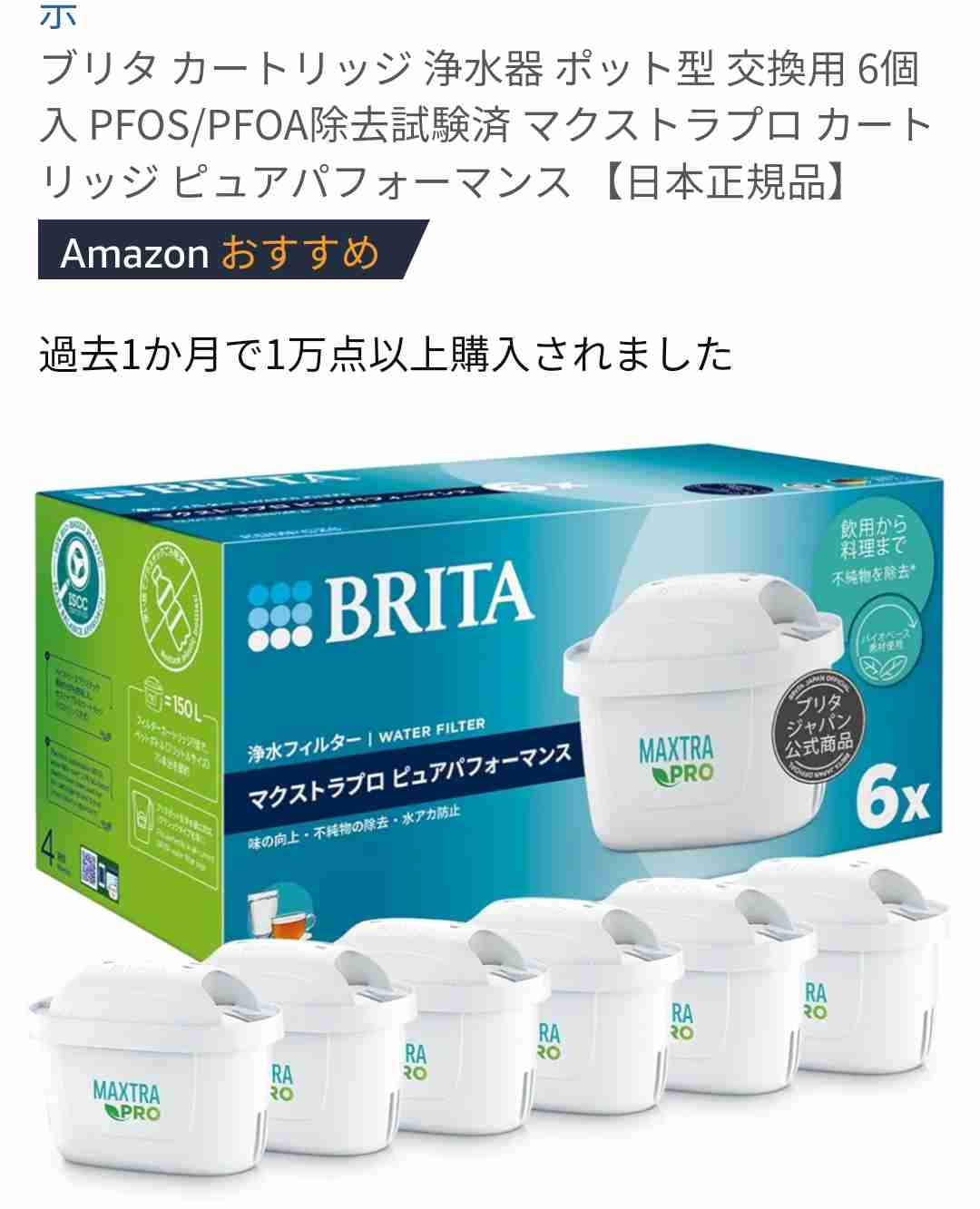 揺らぐ水の安全…全国2割の水道でPFAS 米軍基地への立ち入り調査実現せず 沖縄では処理費用も日本側が負担 ドイツとの違いなぜ？