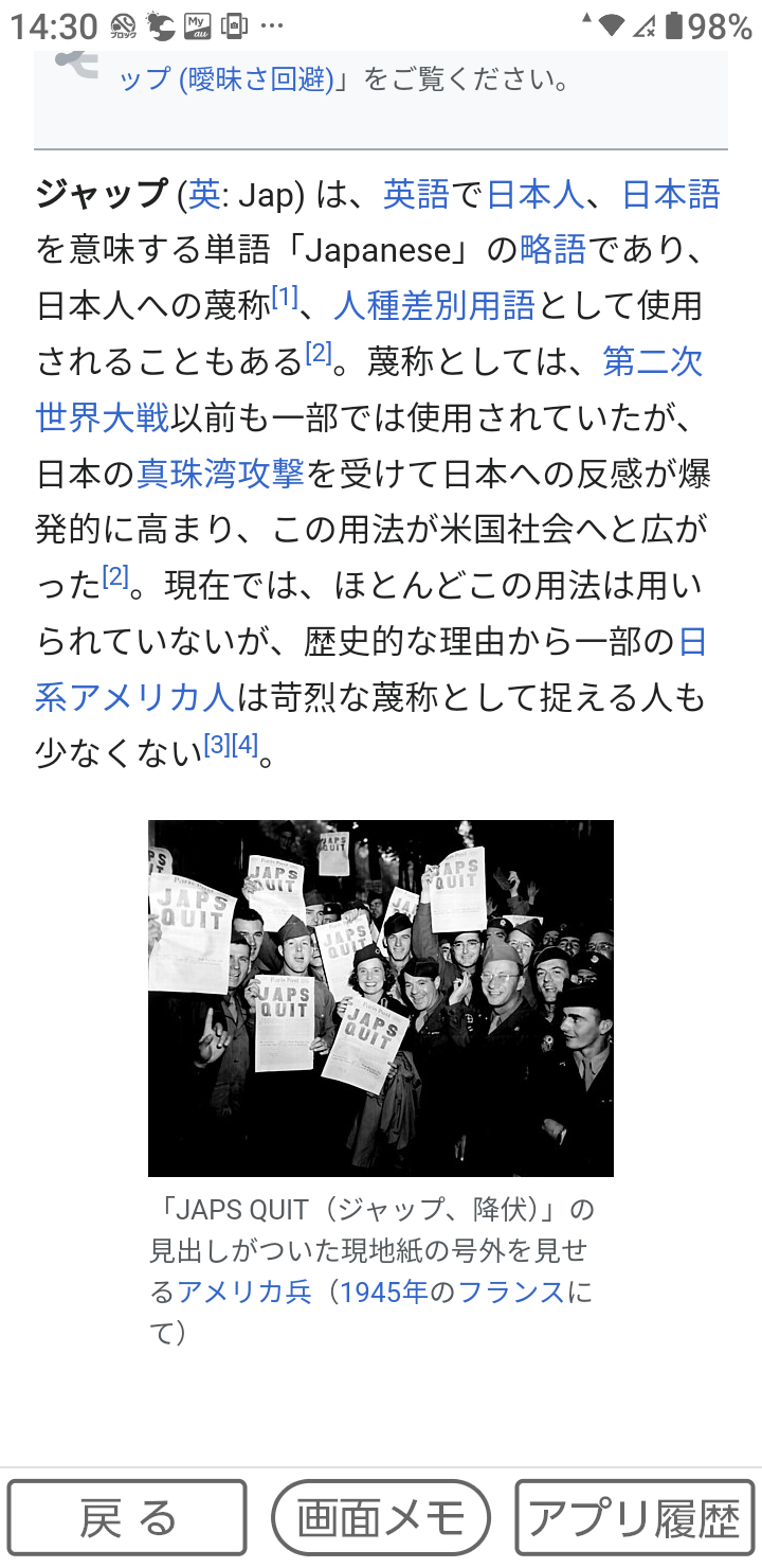 揺らぐ水の安全…全国2割の水道でPFAS 米軍基地への立ち入り調査実現せず 沖縄では処理費用も日本側が負担 ドイツとの違いなぜ？