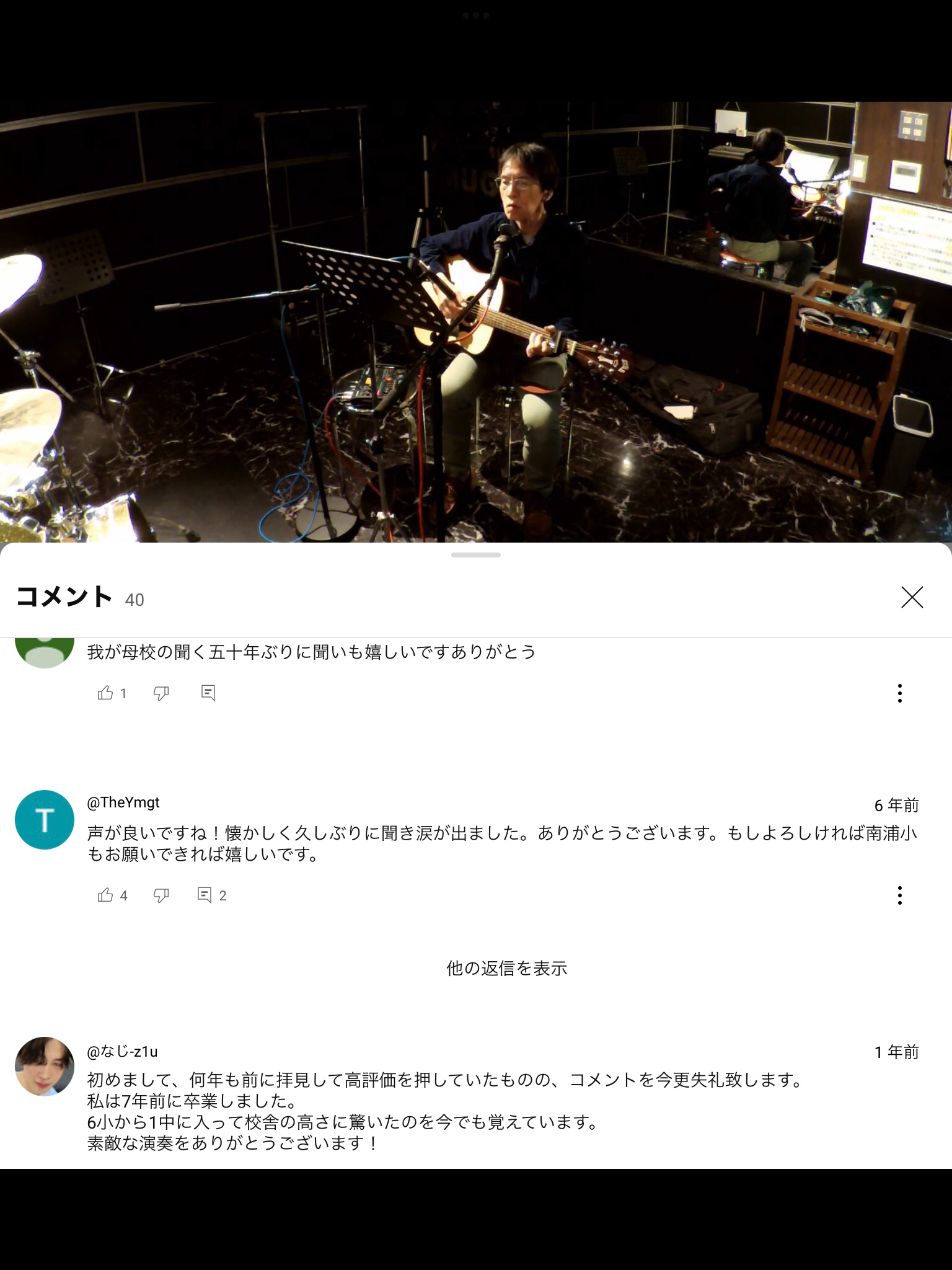 I♥多摩地区Part2