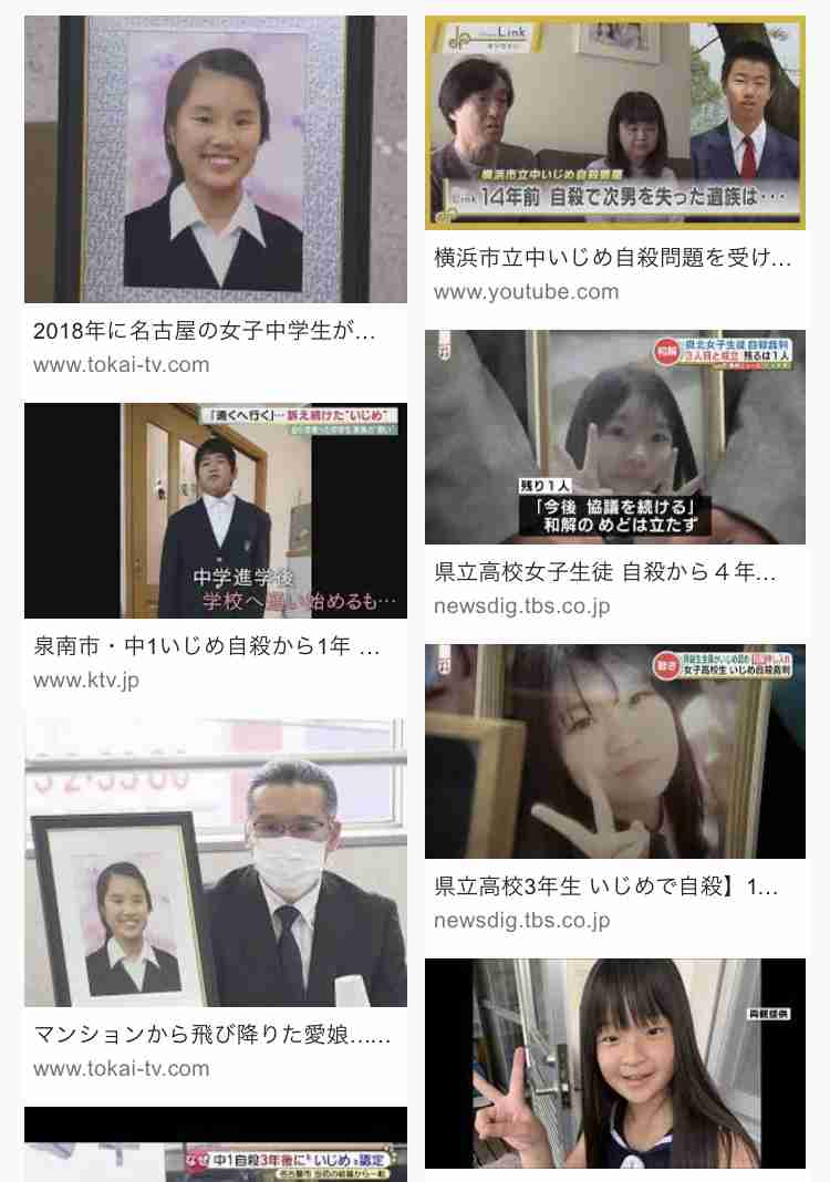 子の不登校で苦しむ保護者 2割が離職、1割弱が「死にたい」 精神的・経済的な支援急務
