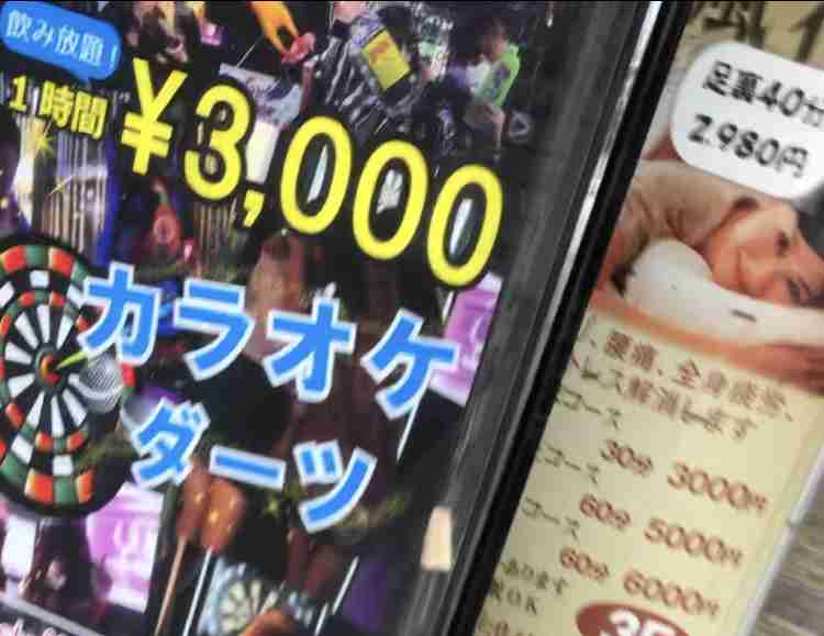 子の不登校で苦しむ保護者 2割が離職、1割弱が「死にたい」 精神的・経済的な支援急務