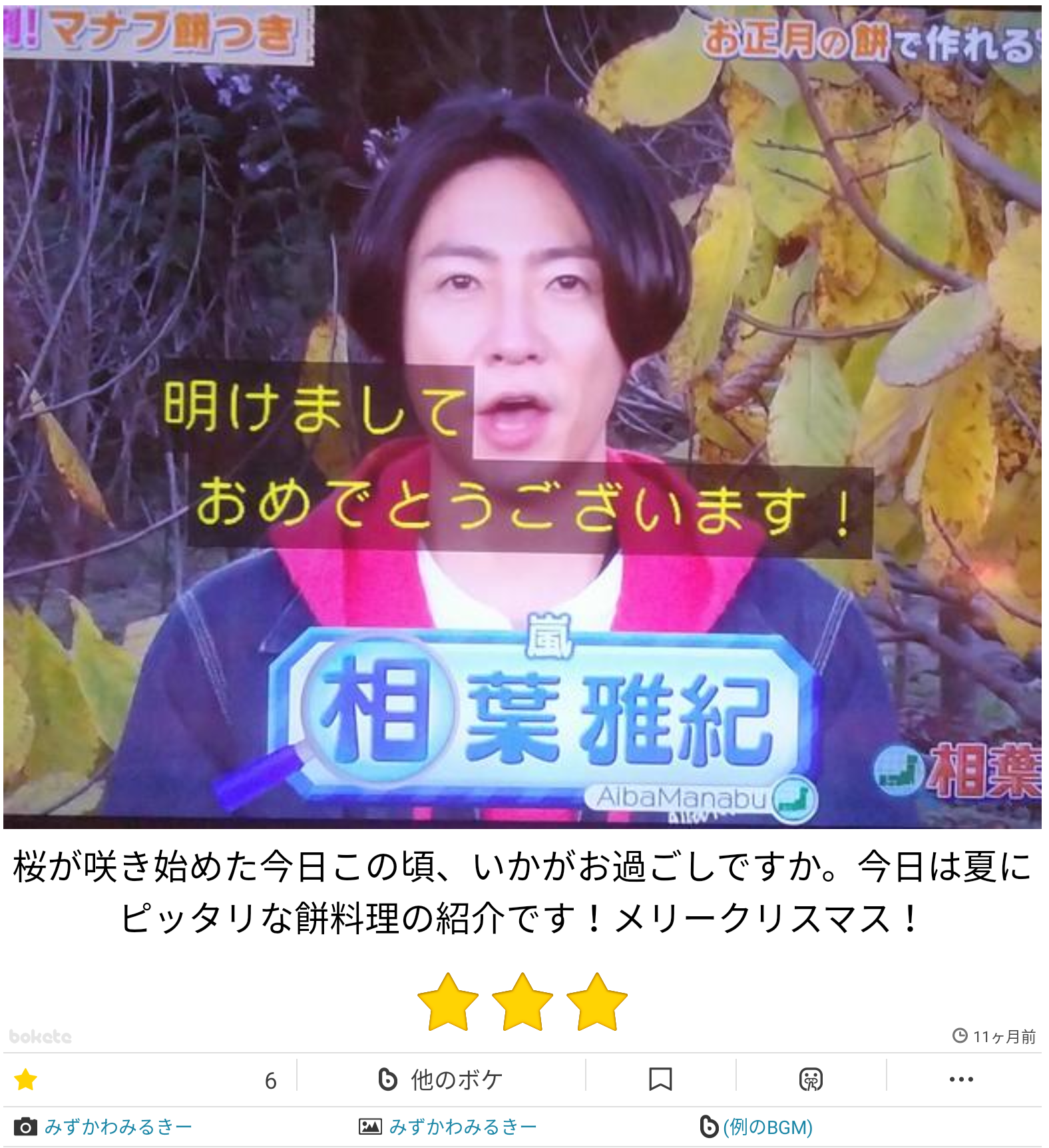 トピズレ被害者の会part6