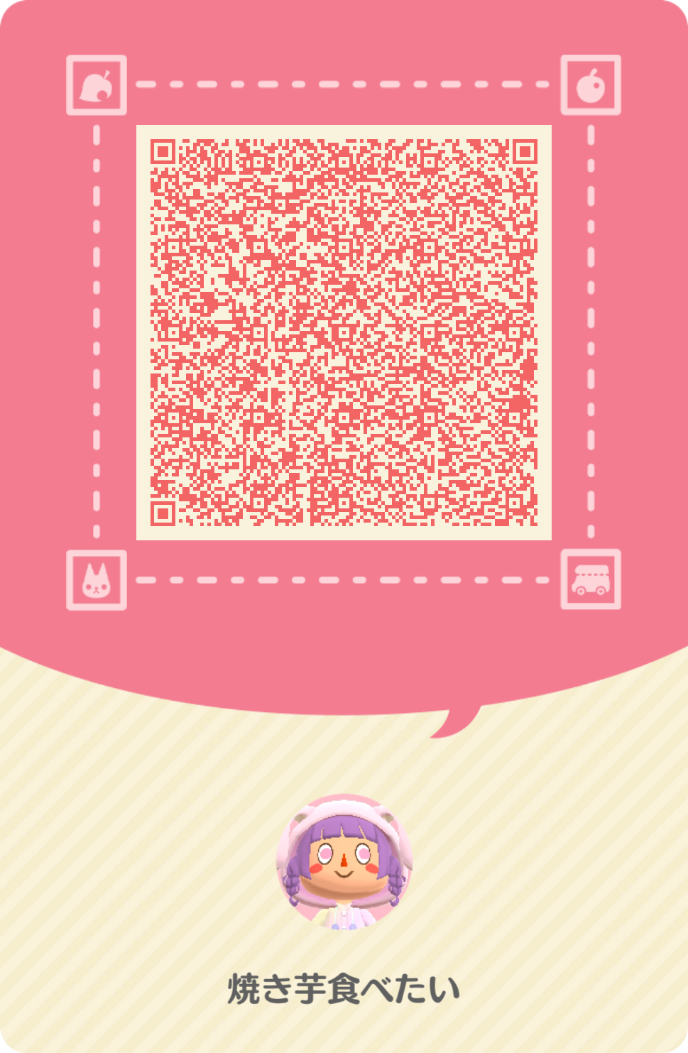 【ポケ森】どうぶつの森 ポケットキャンプ コンプリート【part84】