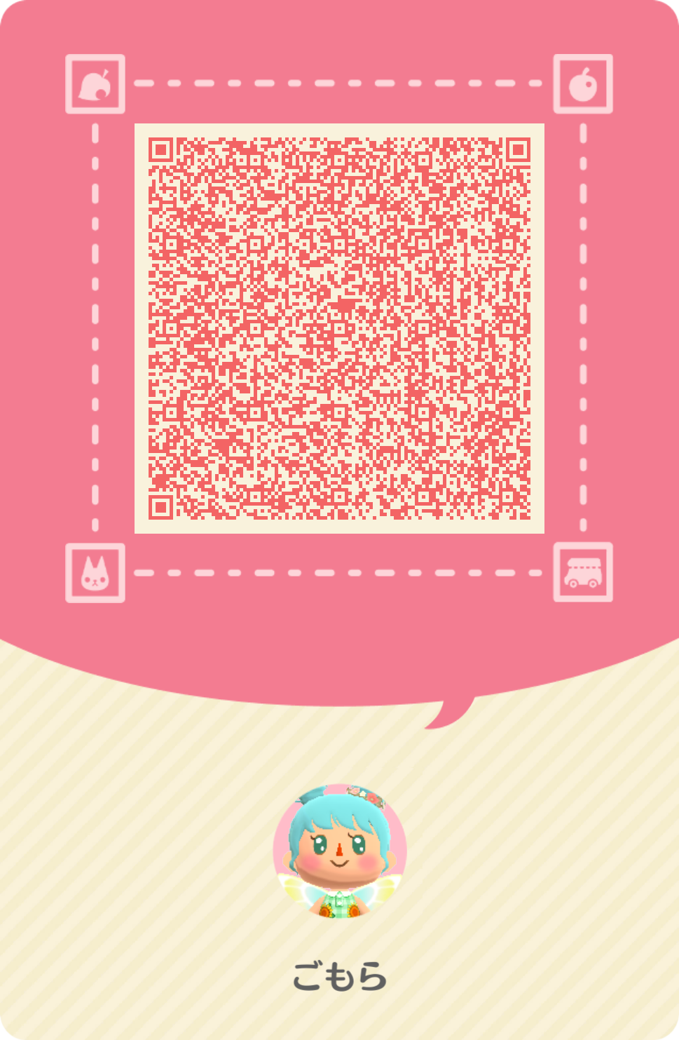 【ポケ森】どうぶつの森 ポケットキャンプ コンプリート【part84】
