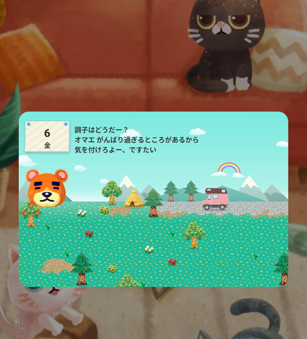 【ポケ森】どうぶつの森 ポケットキャンプ コンプリート【part84】