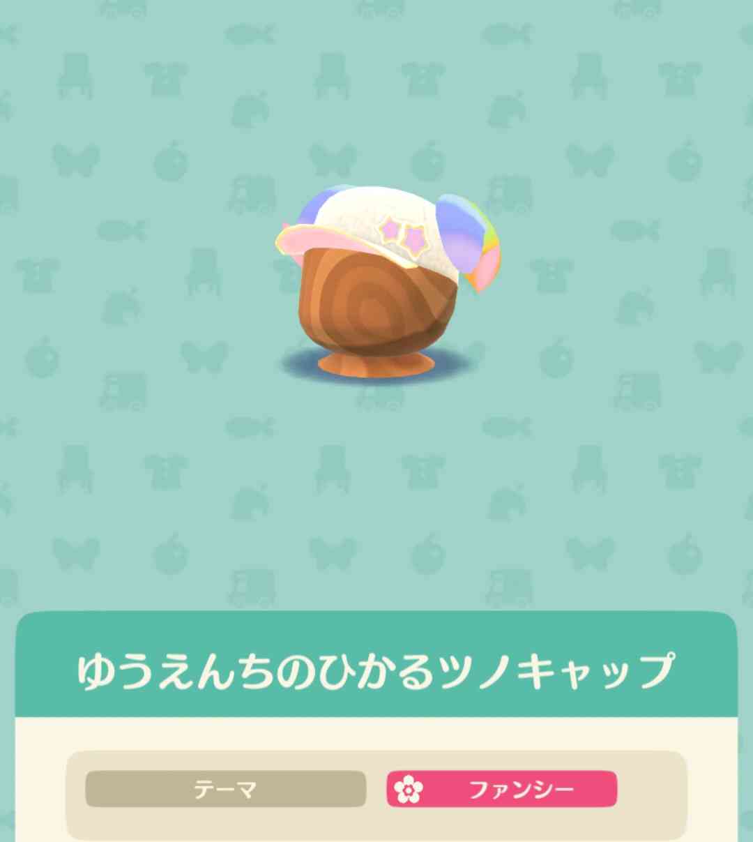 【ポケ森】どうぶつの森 ポケットキャンプ コンプリート【part84】