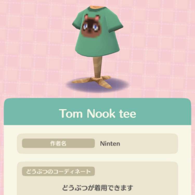 【ポケ森】どうぶつの森 ポケットキャンプ コンプリート【part84】