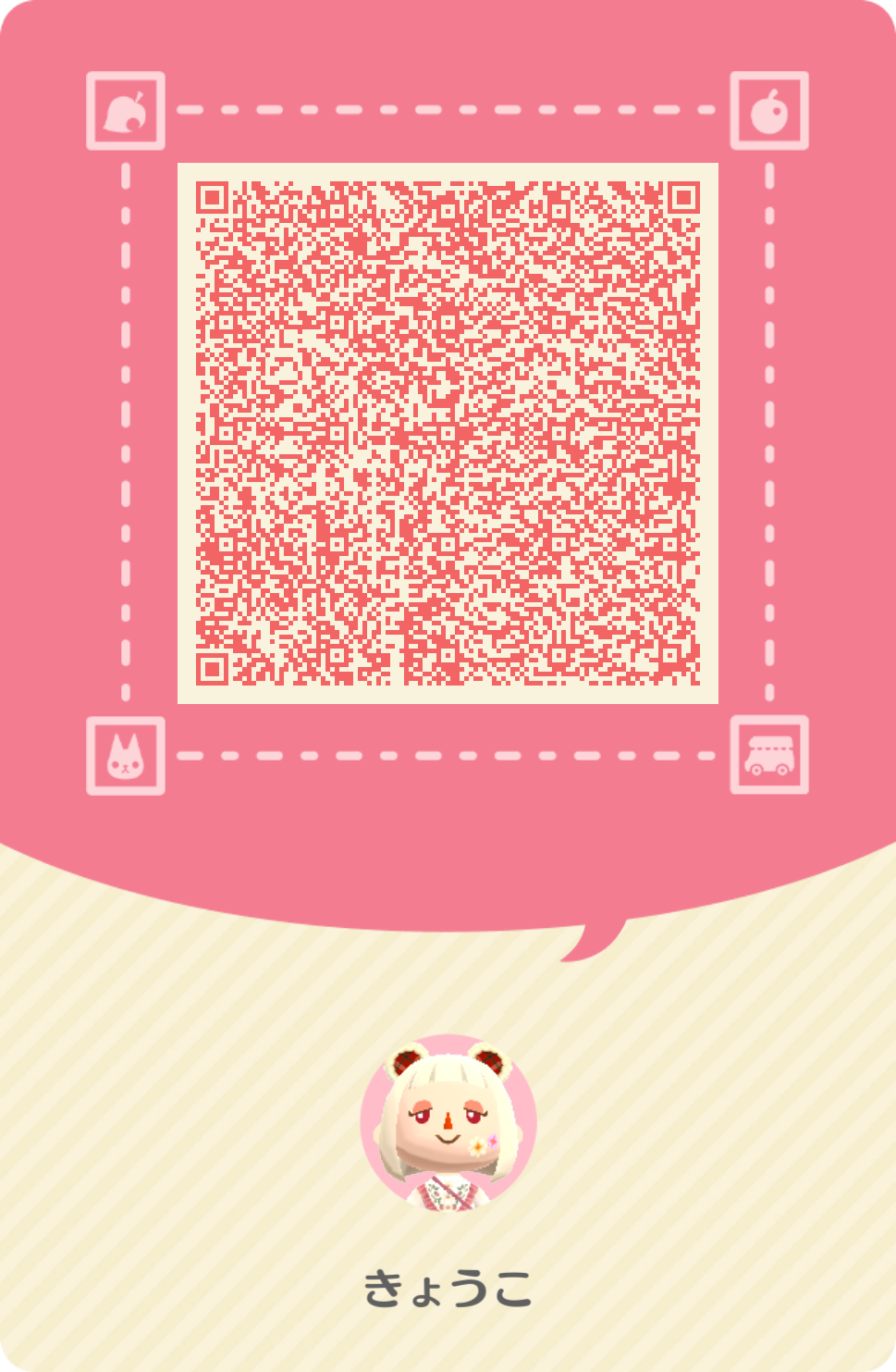【ポケ森】どうぶつの森 ポケットキャンプ コンプリート【part84】