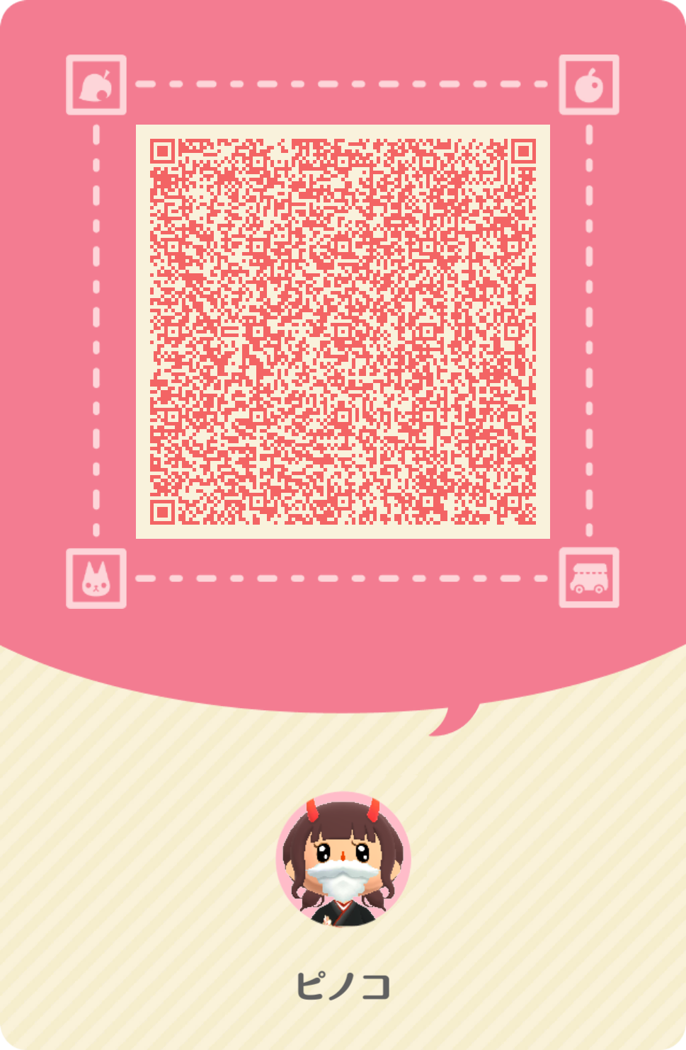 【ポケ森】どうぶつの森 ポケットキャンプ コンプリート【part84】