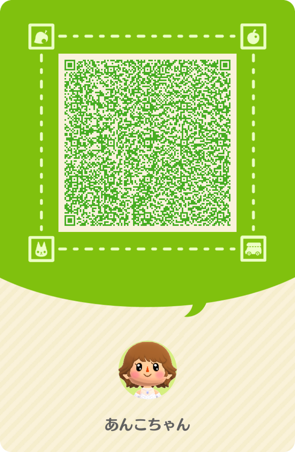【ポケ森】どうぶつの森 ポケットキャンプ コンプリート【part84】