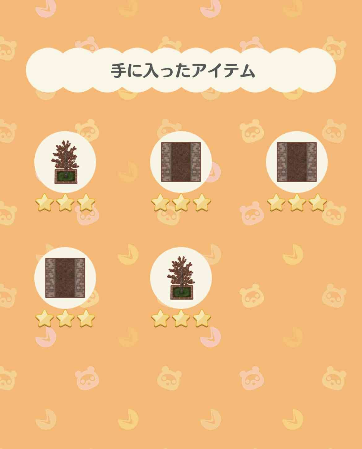 【ポケ森】どうぶつの森 ポケットキャンプ コンプリート【part84】