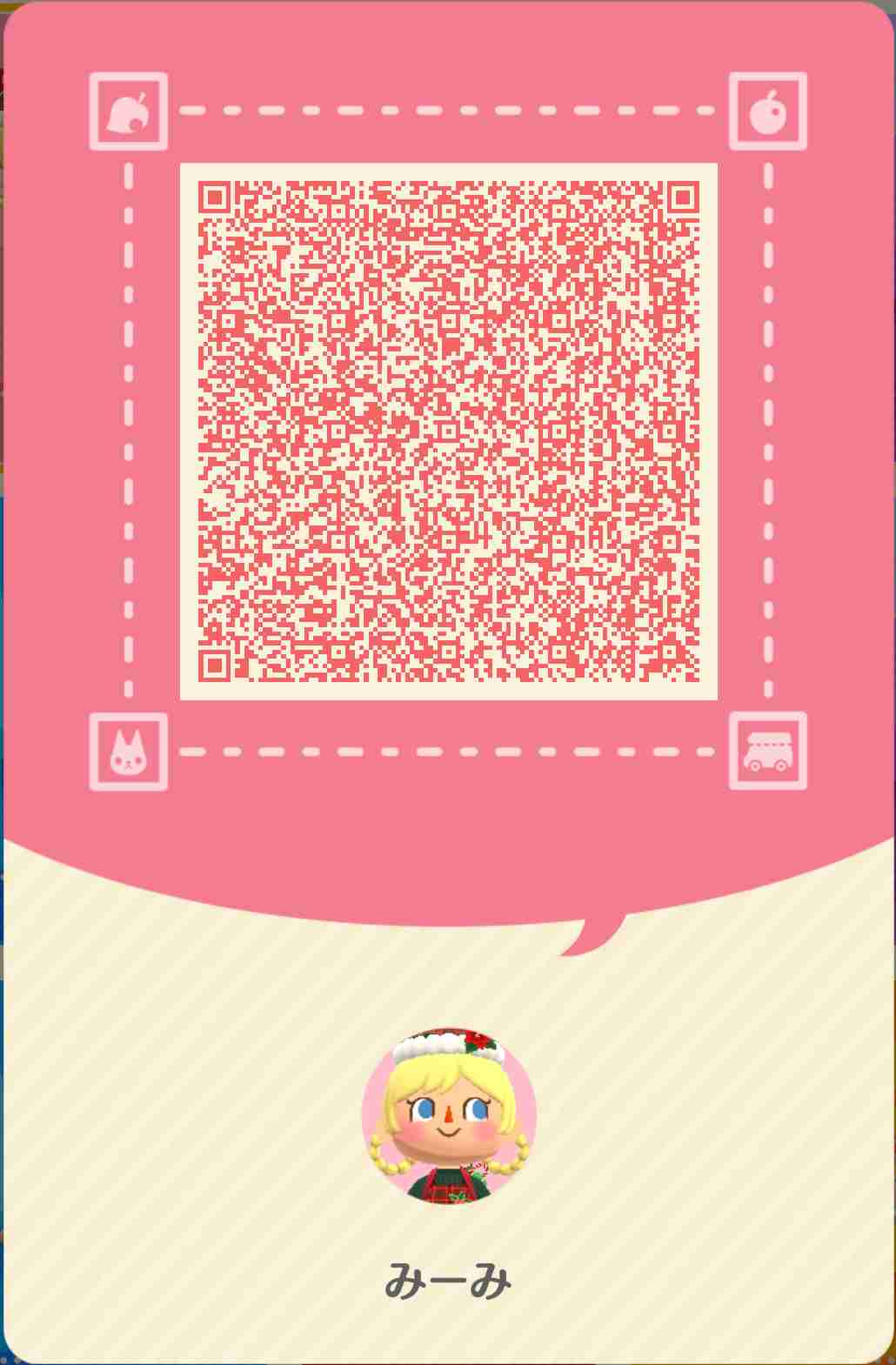 【ポケ森】どうぶつの森 ポケットキャンプ コンプリート【part84】