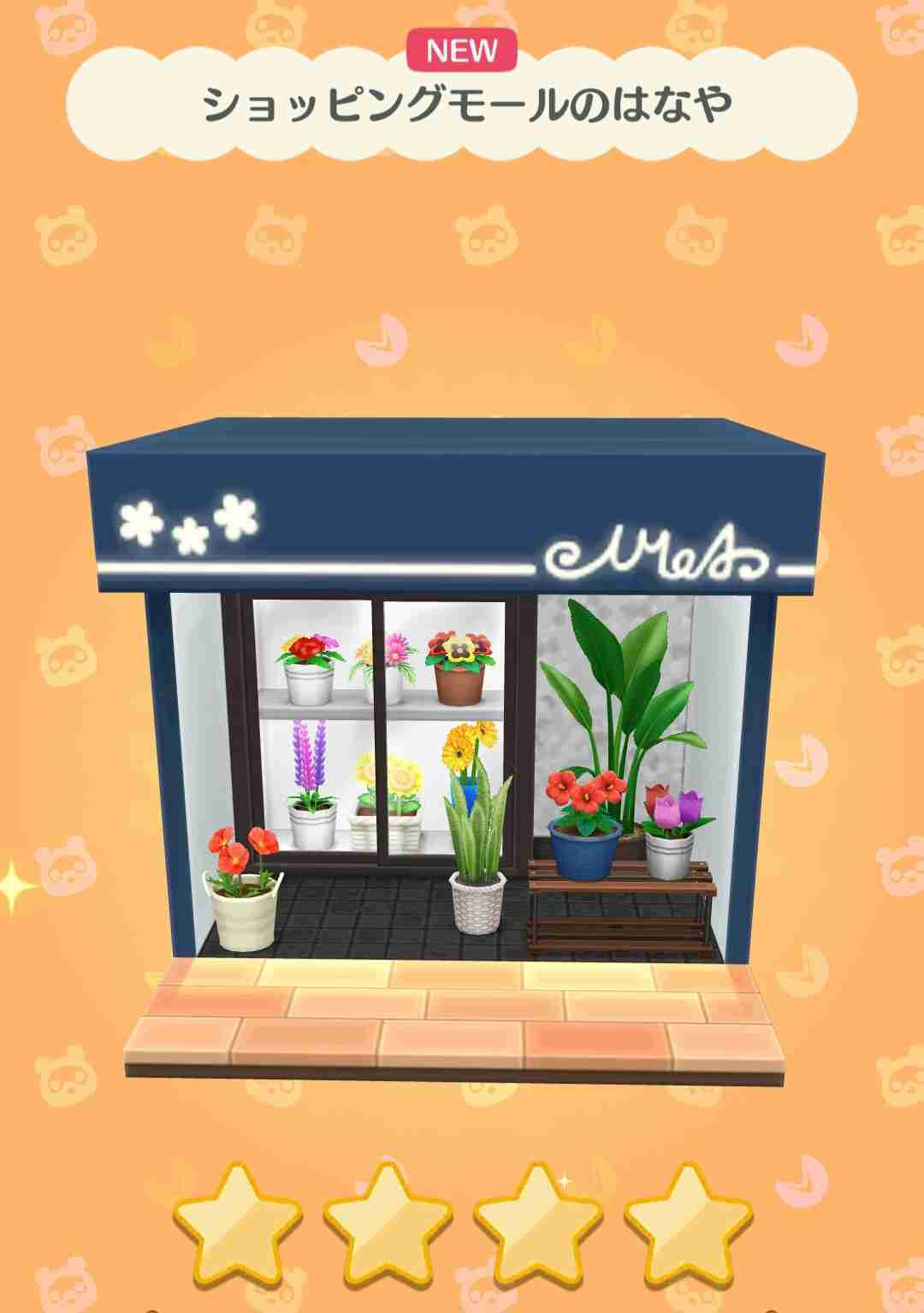 【ポケ森】どうぶつの森 ポケットキャンプ コンプリート【part84】