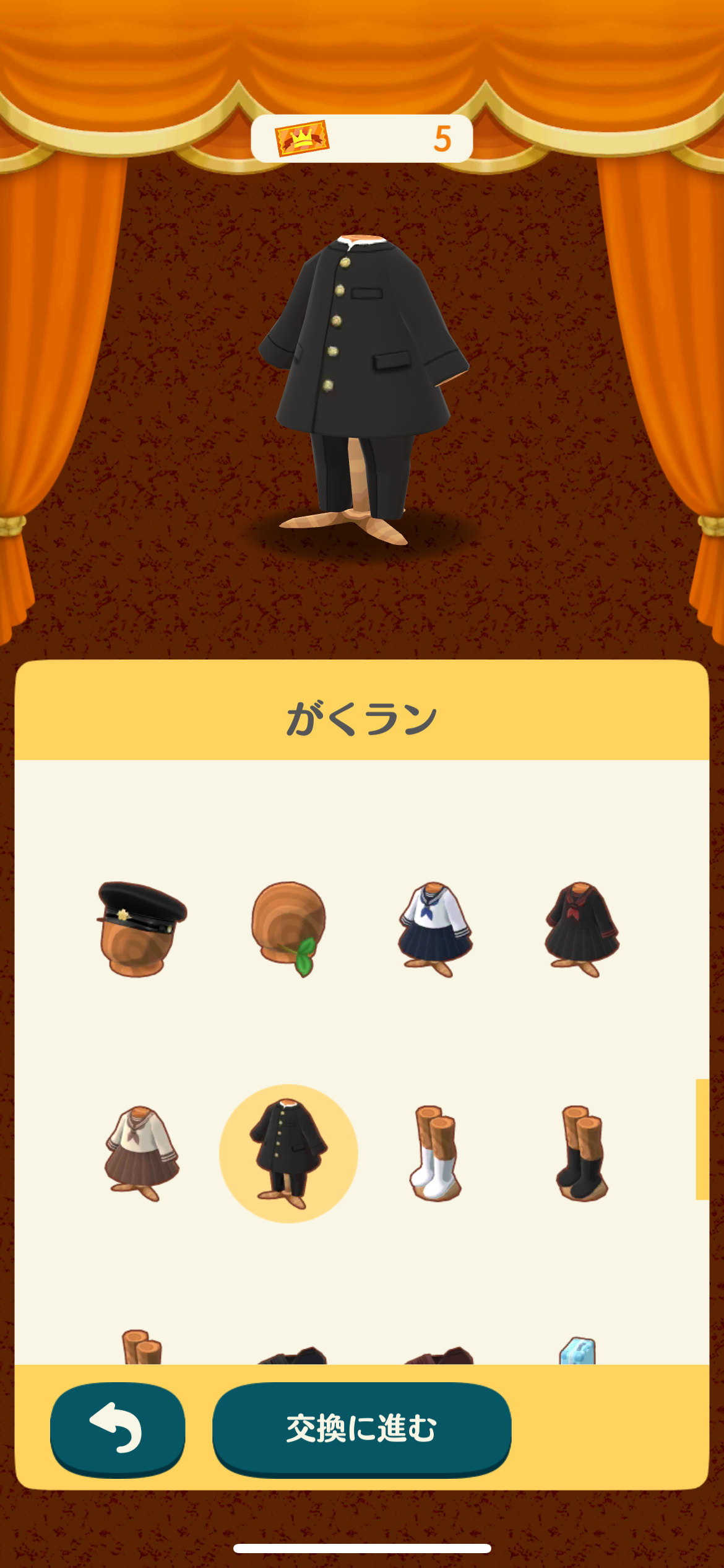 【ポケ森】どうぶつの森 ポケットキャンプ コンプリート【part84】
