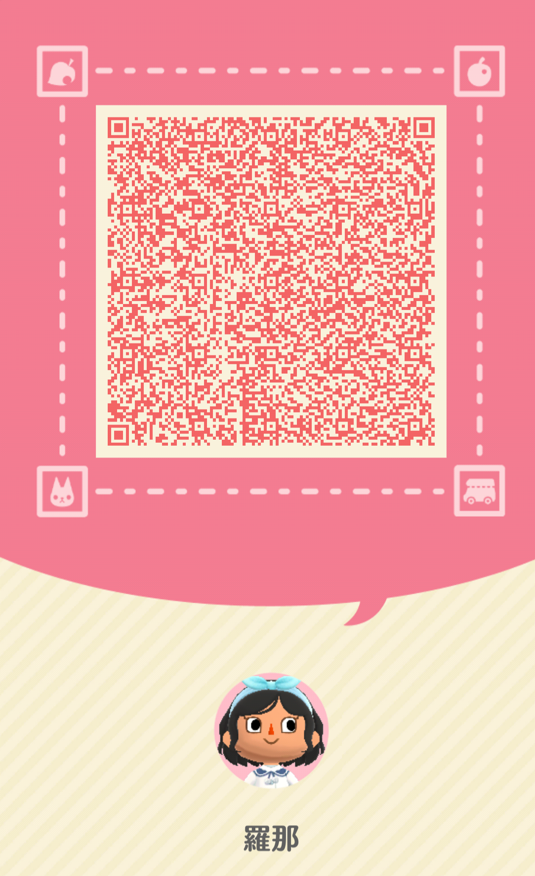 【ポケ森】どうぶつの森 ポケットキャンプ コンプリート【part84】