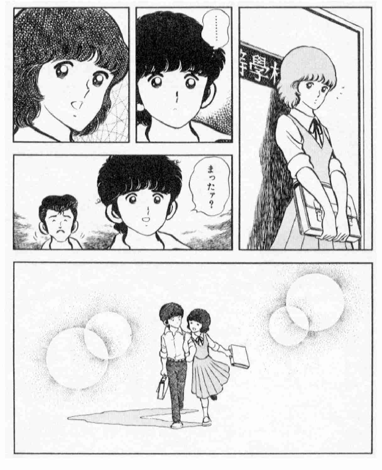 【漫画・アニメ】好きな兄弟姉妹