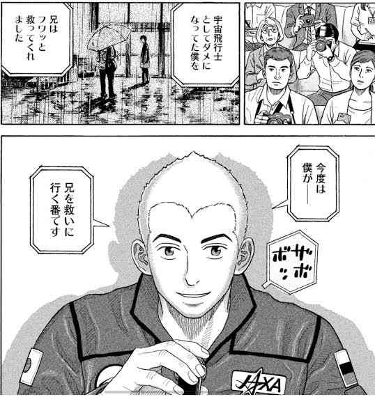 【漫画・アニメ】好きな兄弟姉妹