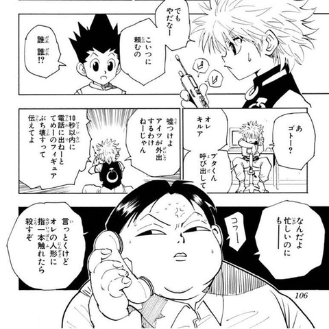 【漫画・アニメ】好きな兄弟姉妹