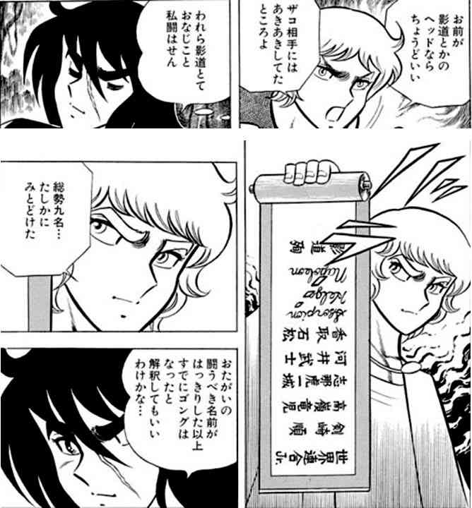 【漫画・アニメ】好きな兄弟姉妹