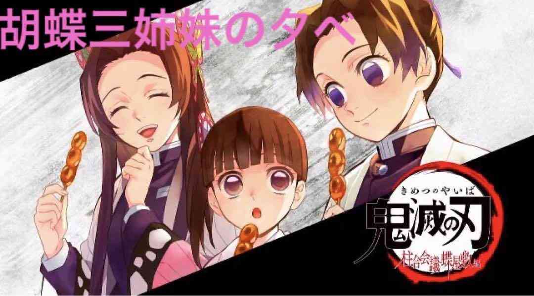 【漫画・アニメ】好きな兄弟姉妹