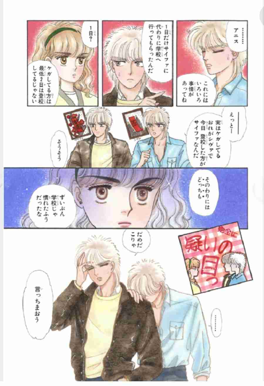 【漫画・アニメ】好きな兄弟姉妹