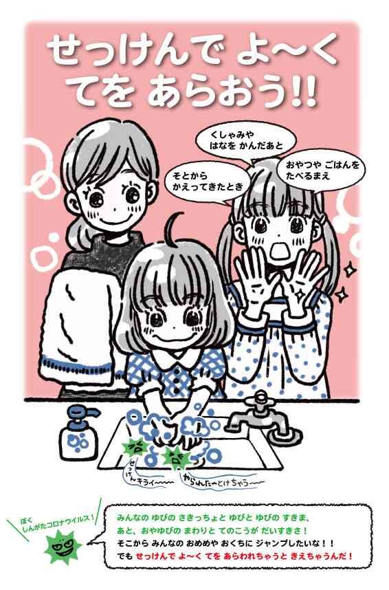 【漫画・アニメ】好きな兄弟姉妹