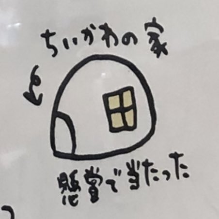 新興住宅地に住んで後悔している方
