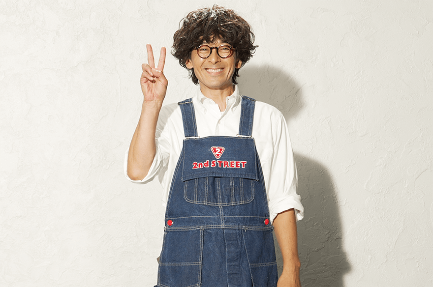 セカンドストリート好きな人