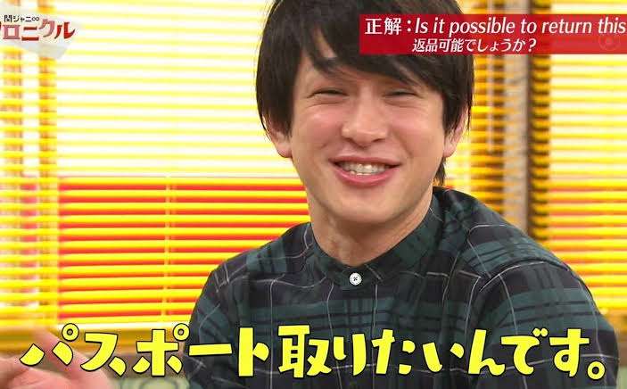 SUPER EIGHT 福岡2daysライブ完走…“解散危機”を乗り越え20周年　メンバーの病気、脱退、改名を経て、涙するメンバー続出
