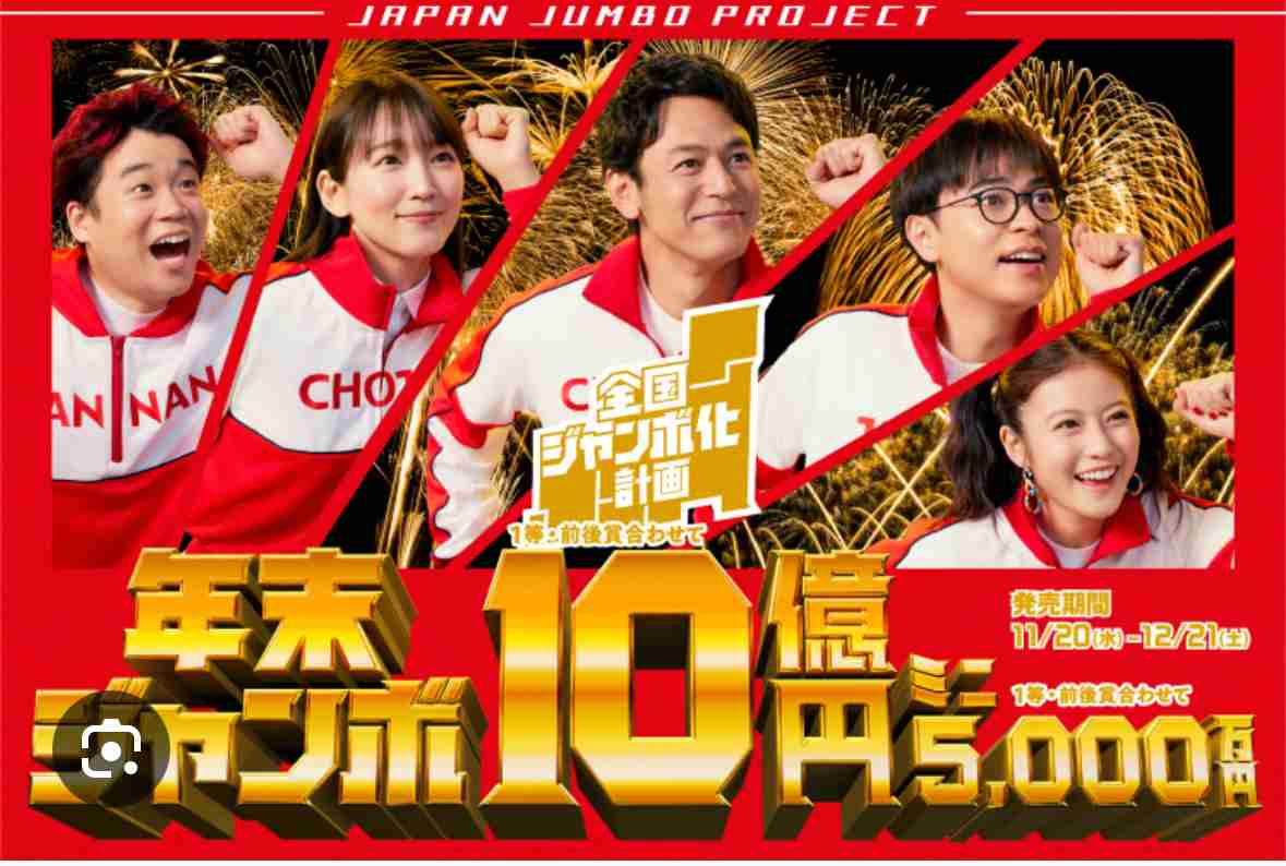 年内もう何もないかと思ったらあった人