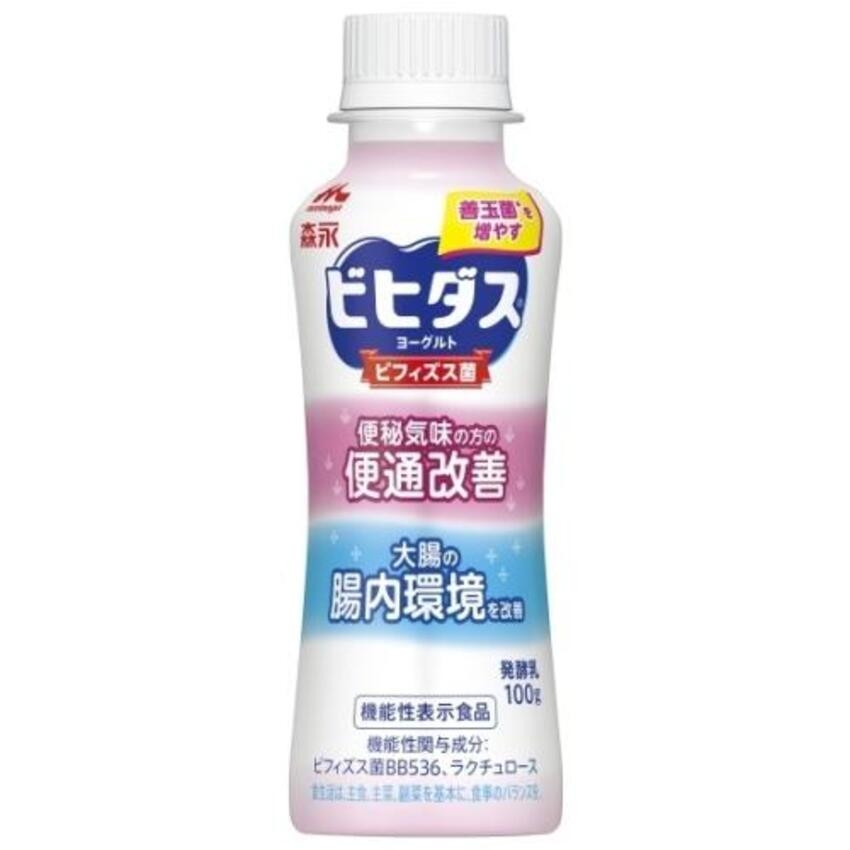 残便感の解決法