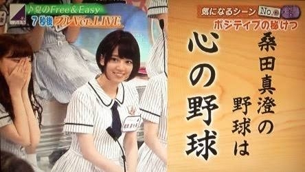 桑田真澄、子どもの学校行事になるべく参加　野球界の常識ではNGも「変わっていかなきゃいけない」