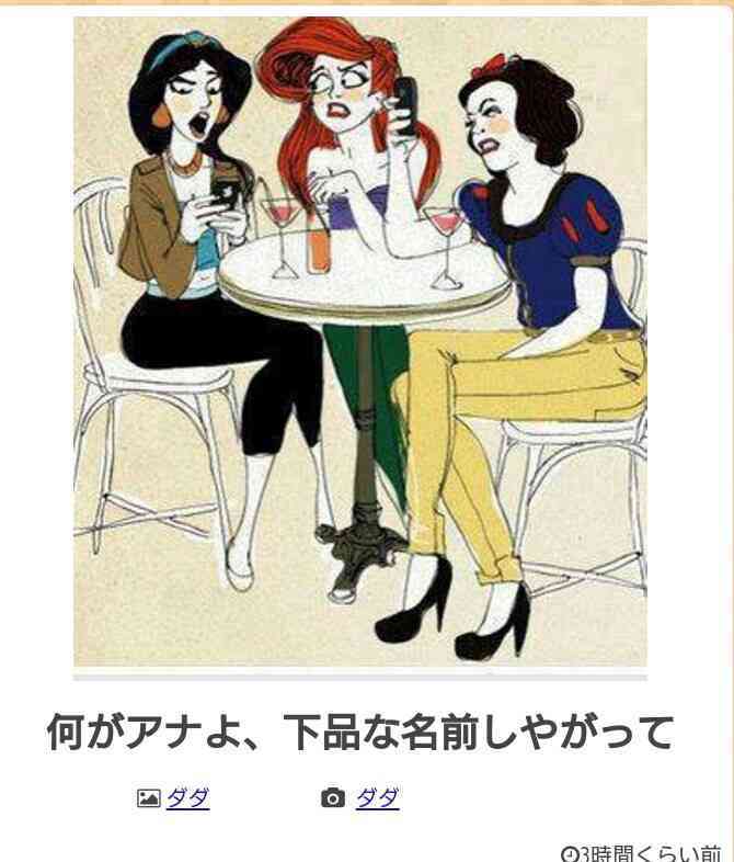 【ネタ】アナと雪の女王3はどんなストーリーになると思う?