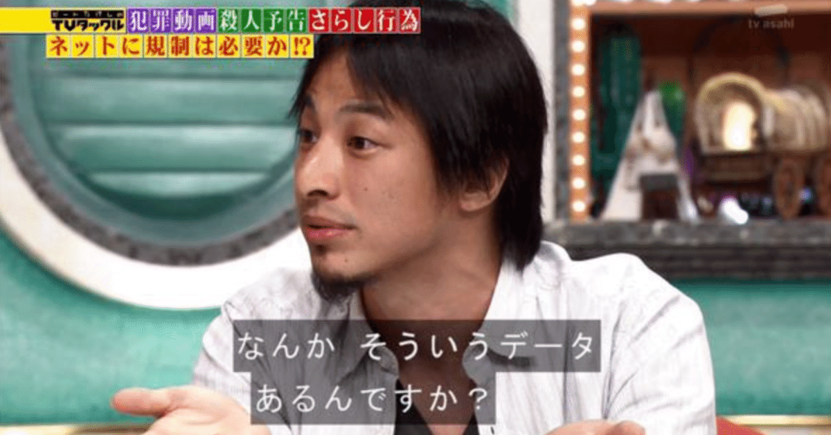 「金ちょうだい」飲み代欲しさに強殺未遂 少年に道を誤らせた母親の「正論コントロール」