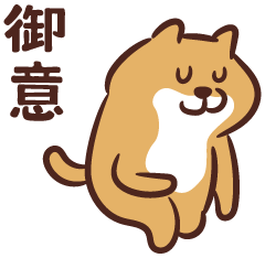 歳の差恋愛をした末別れた