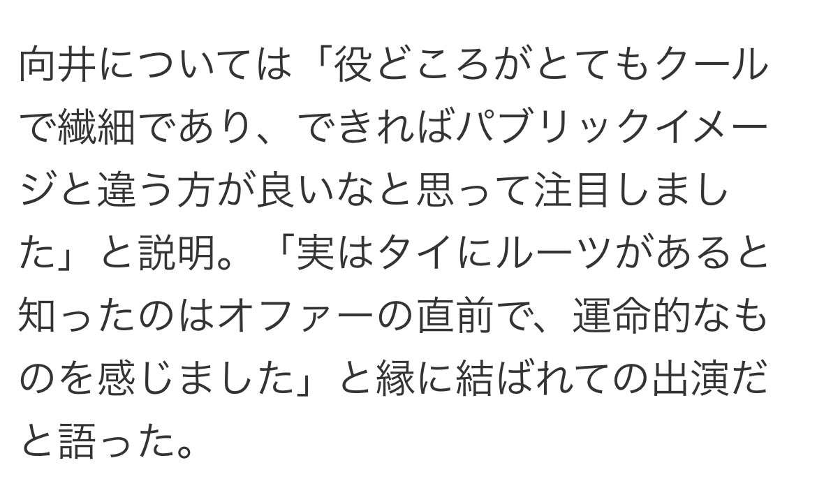 Snow Man向井康二×森崎ウィンがW主演、人気BL作品「2gether」の監督手がける恋愛映画が来年公開